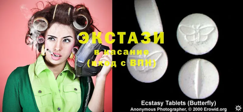 Ecstasy диски  shop телеграм  Менделеевск 