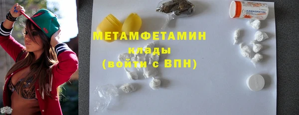 2c-b Бугульма